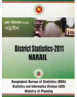 District Statistics 2011 (Bangladesh): Naril